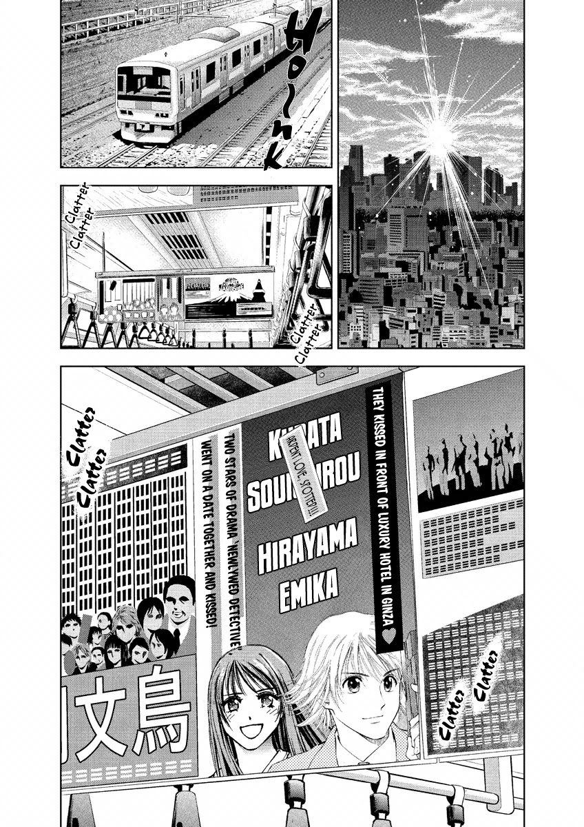 Duction Man Chapter 22 page 20 - Chapter 22: Damn that ugly bitch