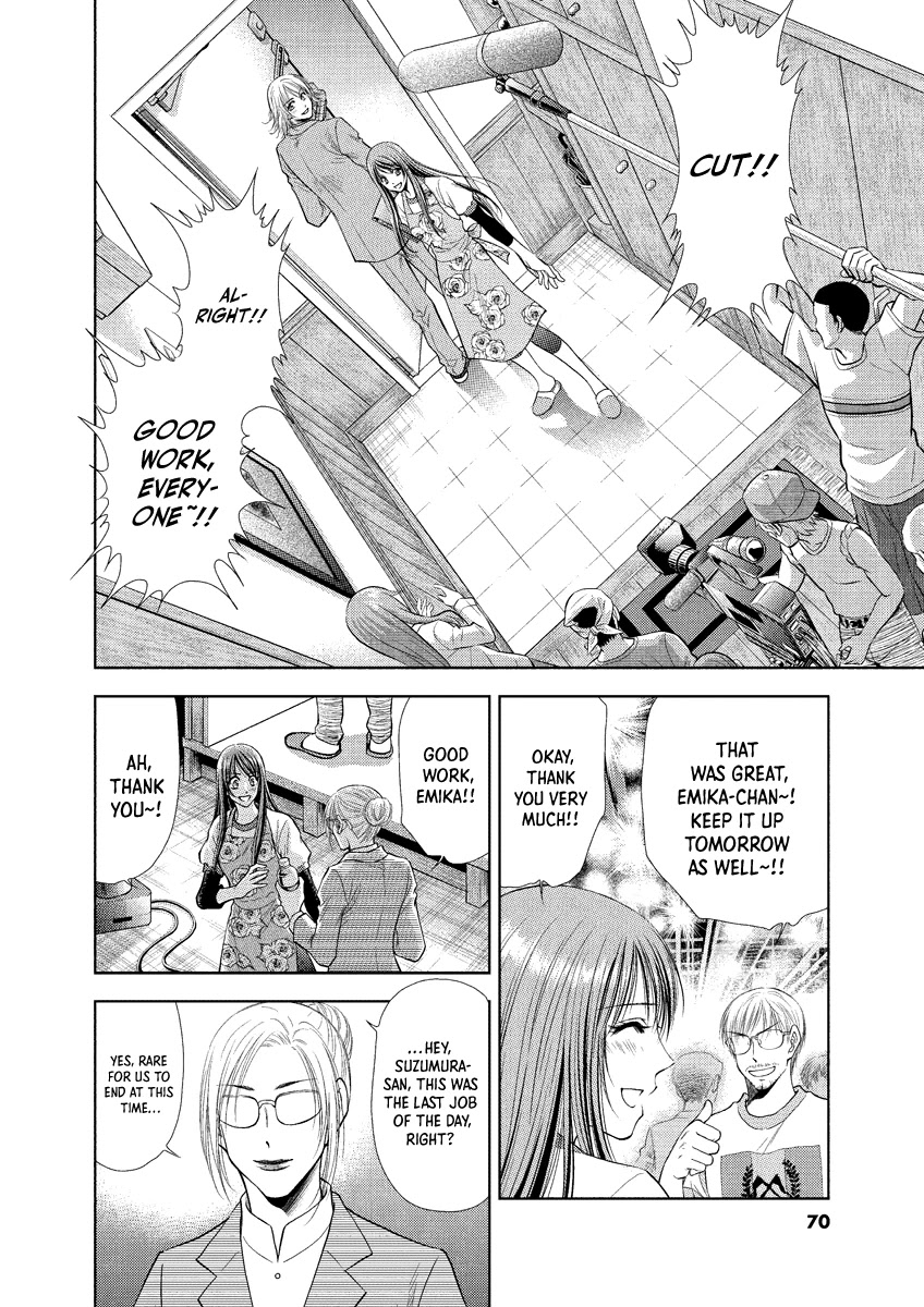 Duction Man Chapter 22 page 6 - Chapter 22: Damn that ugly bitch