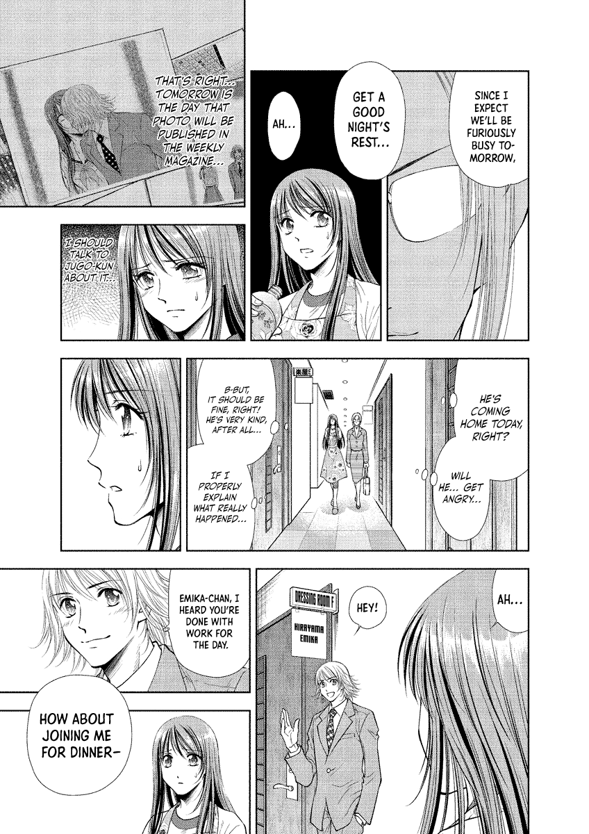 Duction Man Chapter 22 page 7 - Chapter 22: Damn that ugly bitch
