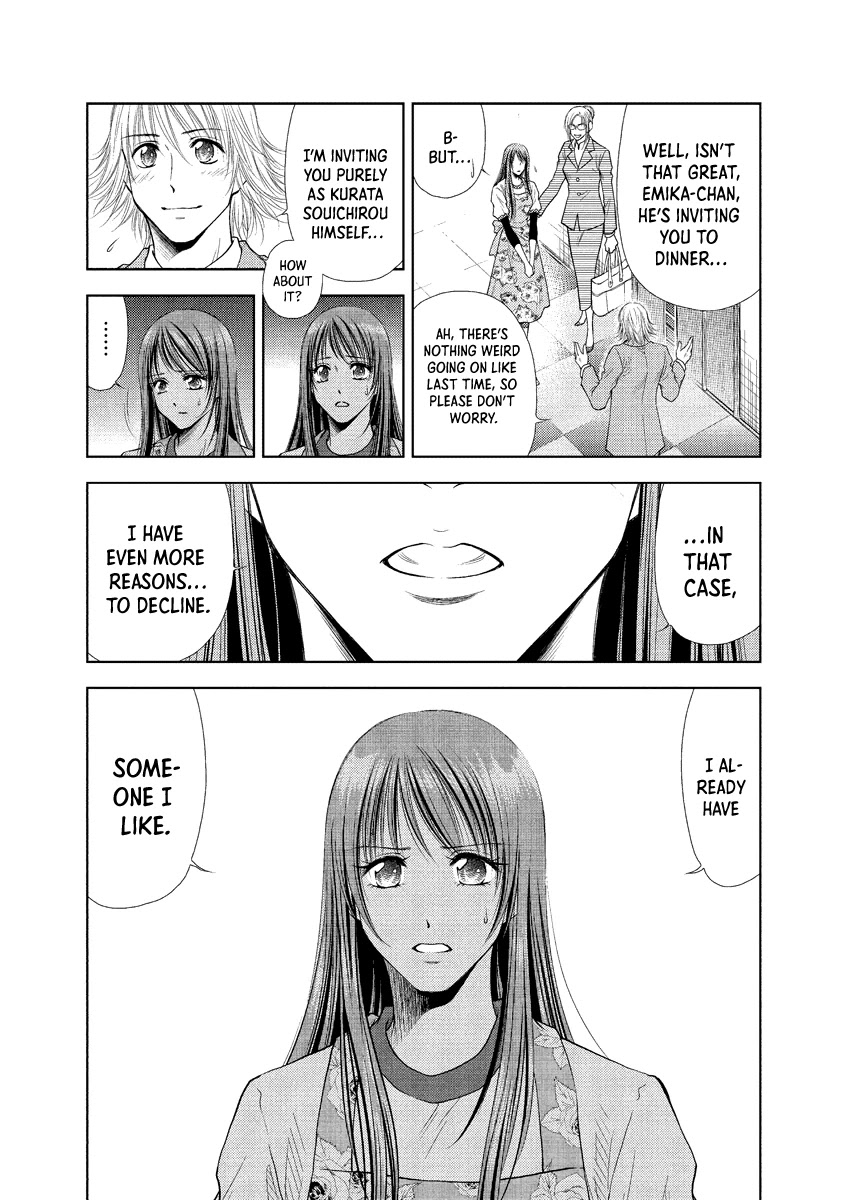 Duction Man Chapter 22 page 8 - Chapter 22: Damn that ugly bitch