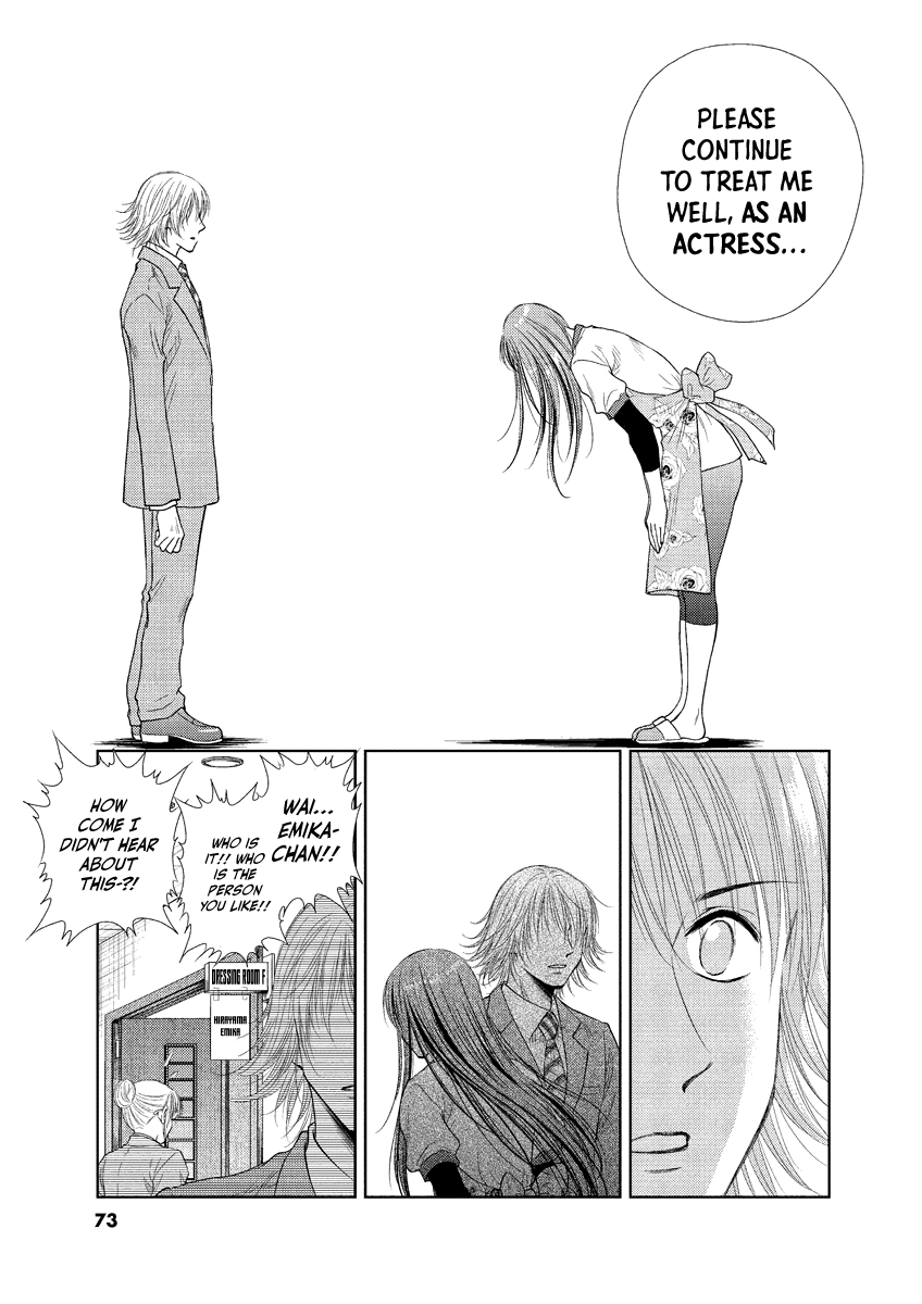 Duction Man Chapter 22 page 9 - Chapter 22: Damn that ugly bitch