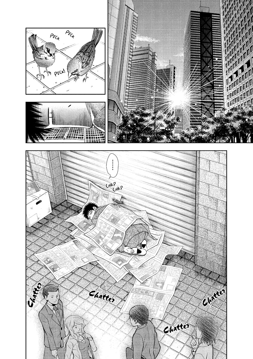 Duction Man Chapter 23 page 2 - Chapter 23: I'll admit you've done well