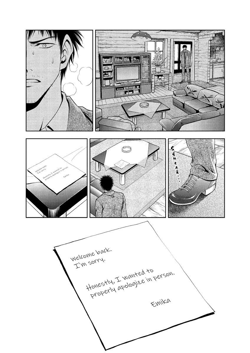 Duction Man Chapter 23 page 5 - Chapter 23: I'll admit you've done well