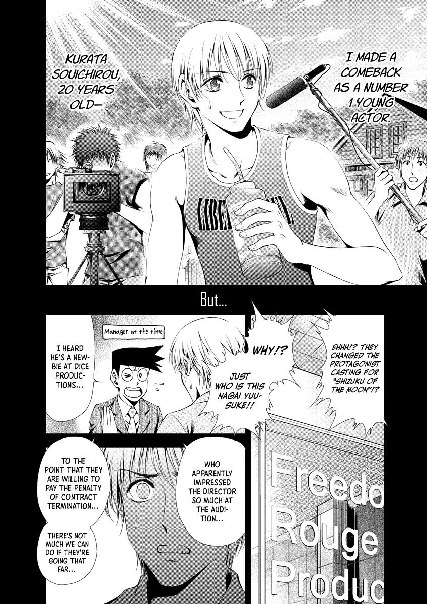 Duction Man Chapter 24 page 10 - Chapter 24: Until he showed up…