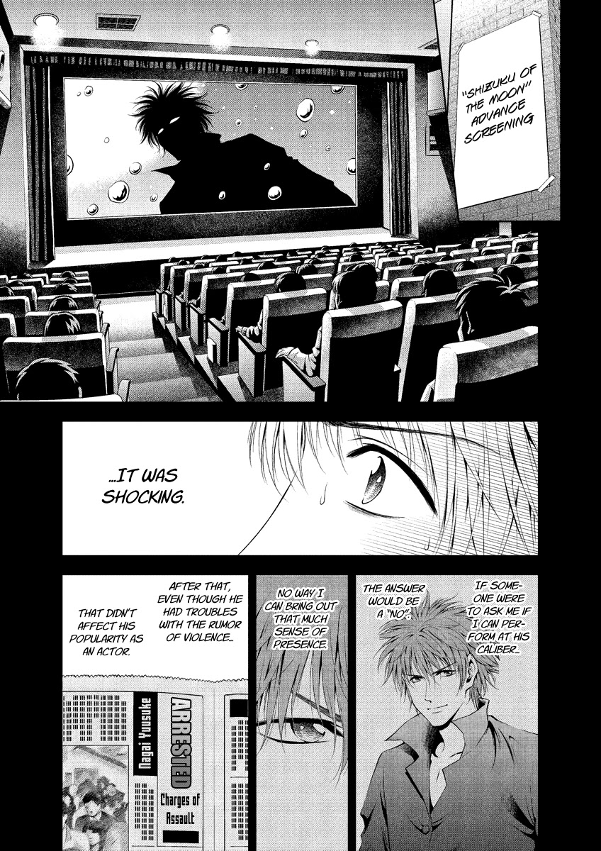 Duction Man Chapter 24 page 11 - Chapter 24: Until he showed up…