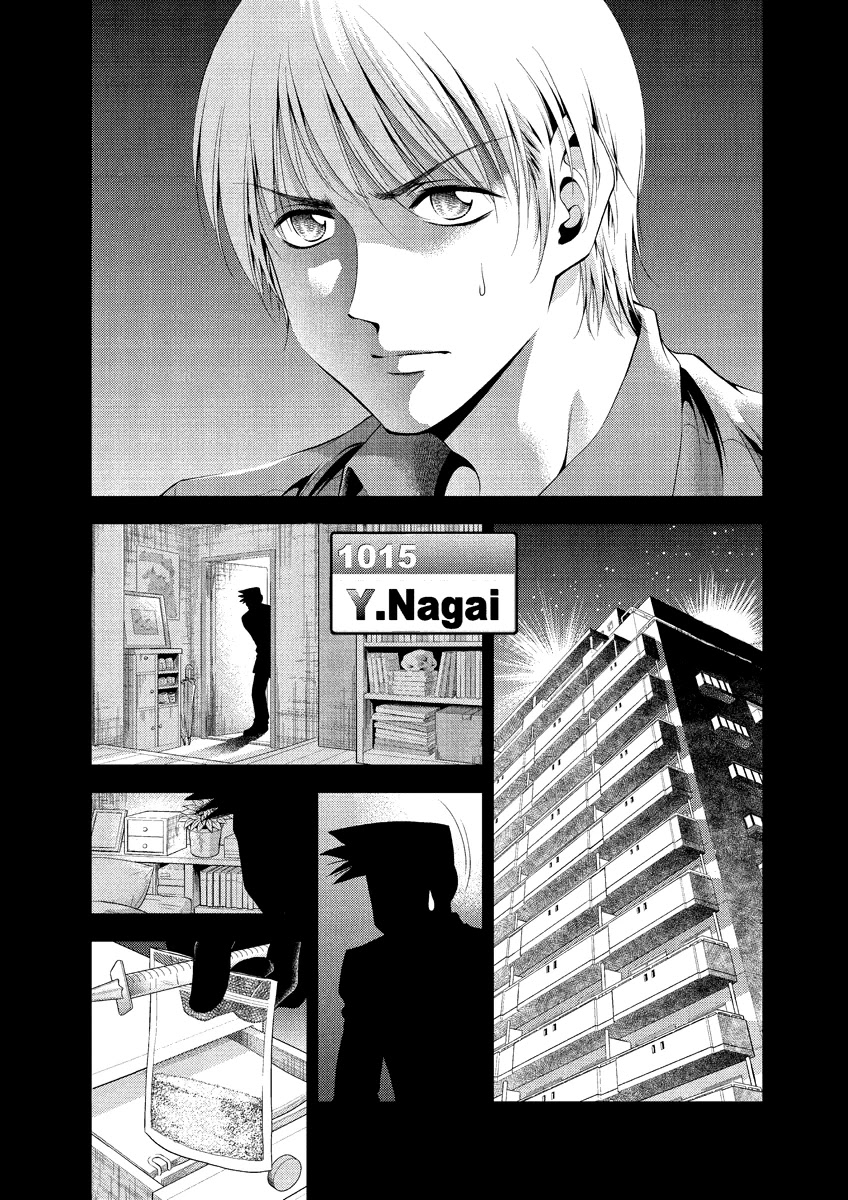 Duction Man Chapter 24 page 12 - Chapter 24: Until he showed up…