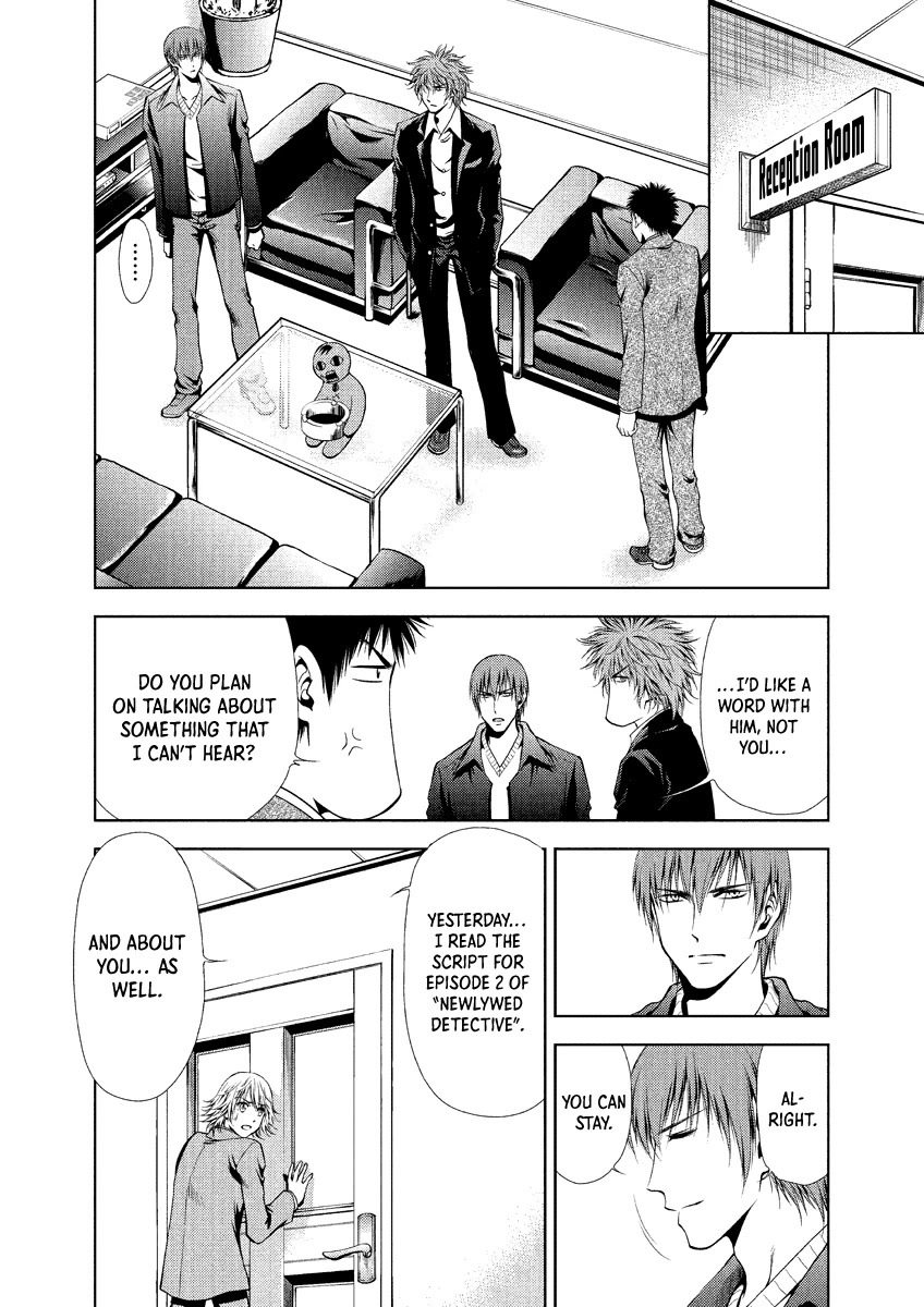 Duction Man Chapter 24 page 18 - Chapter 24: Until he showed up…