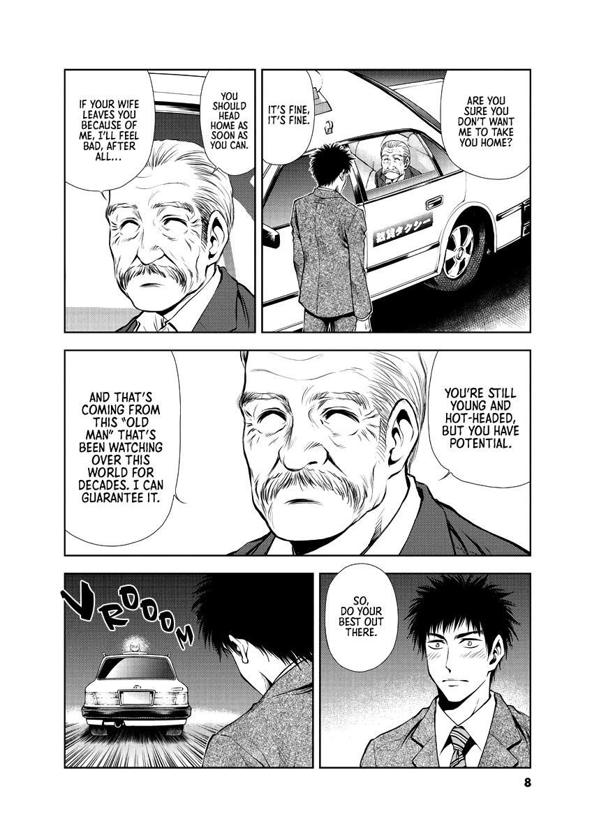 Duction Man Chapter 29 page 11 - Chapter 29: Get your ass back home right now!!