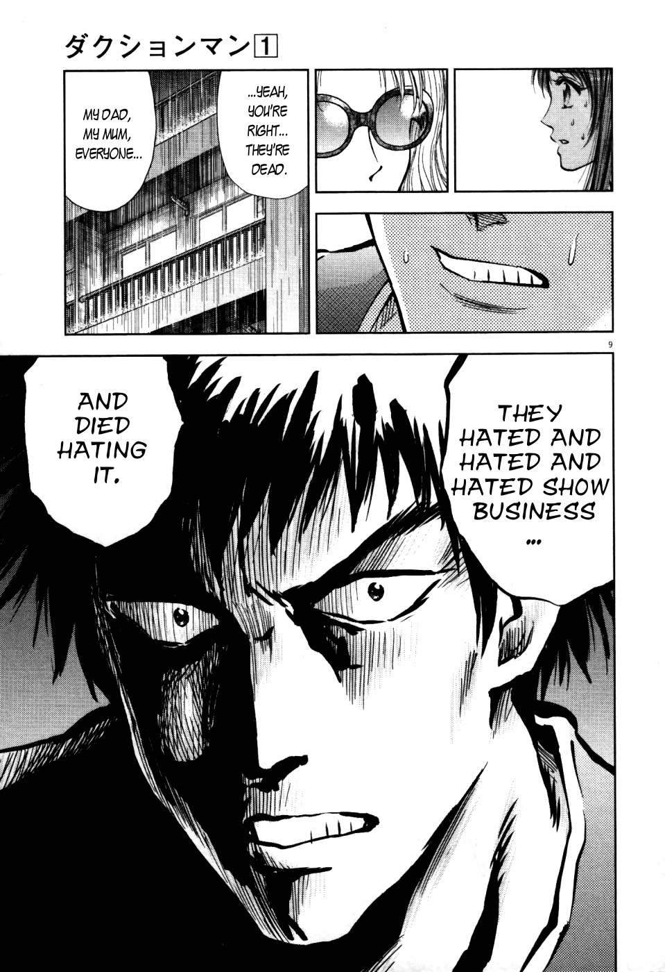 Duction Man Chapter 3 page 9 - Chapter 3: As Predicted