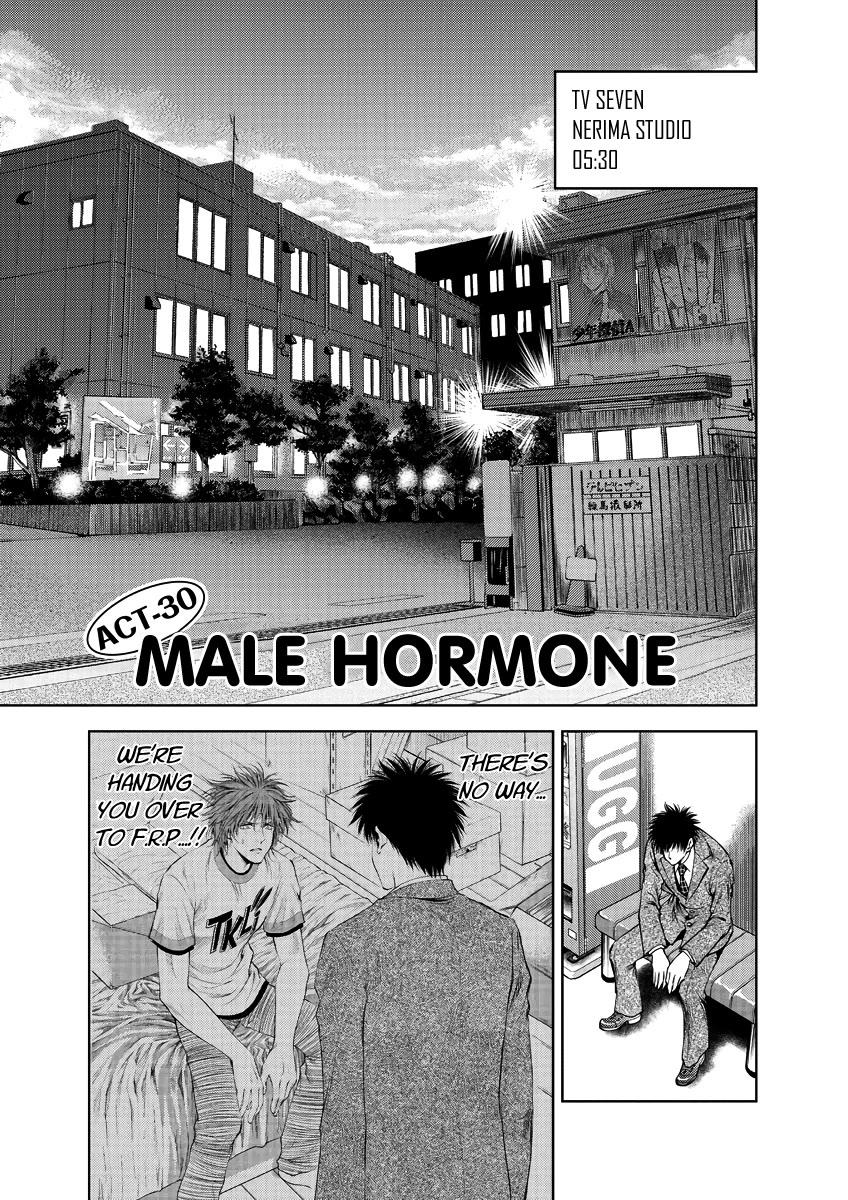 Duction Man Chapter 30 page 1 - Chapter 30: Male Hormone