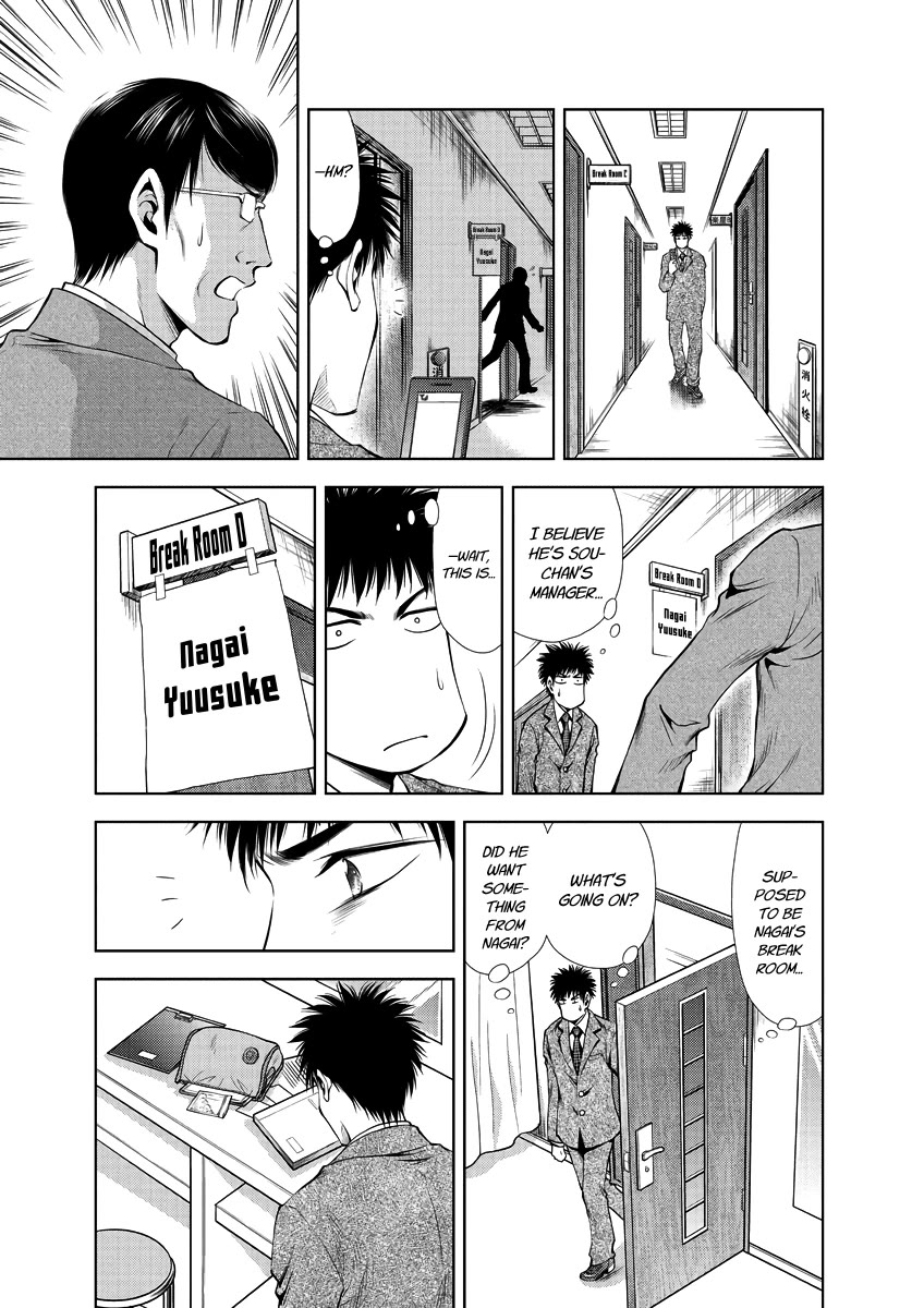 Duction Man Chapter 30 page 11 - Chapter 30: Male Hormone