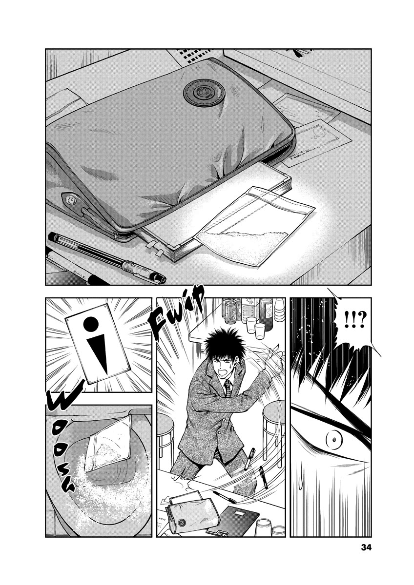 Duction Man Chapter 30 page 12 - Chapter 30: Male Hormone