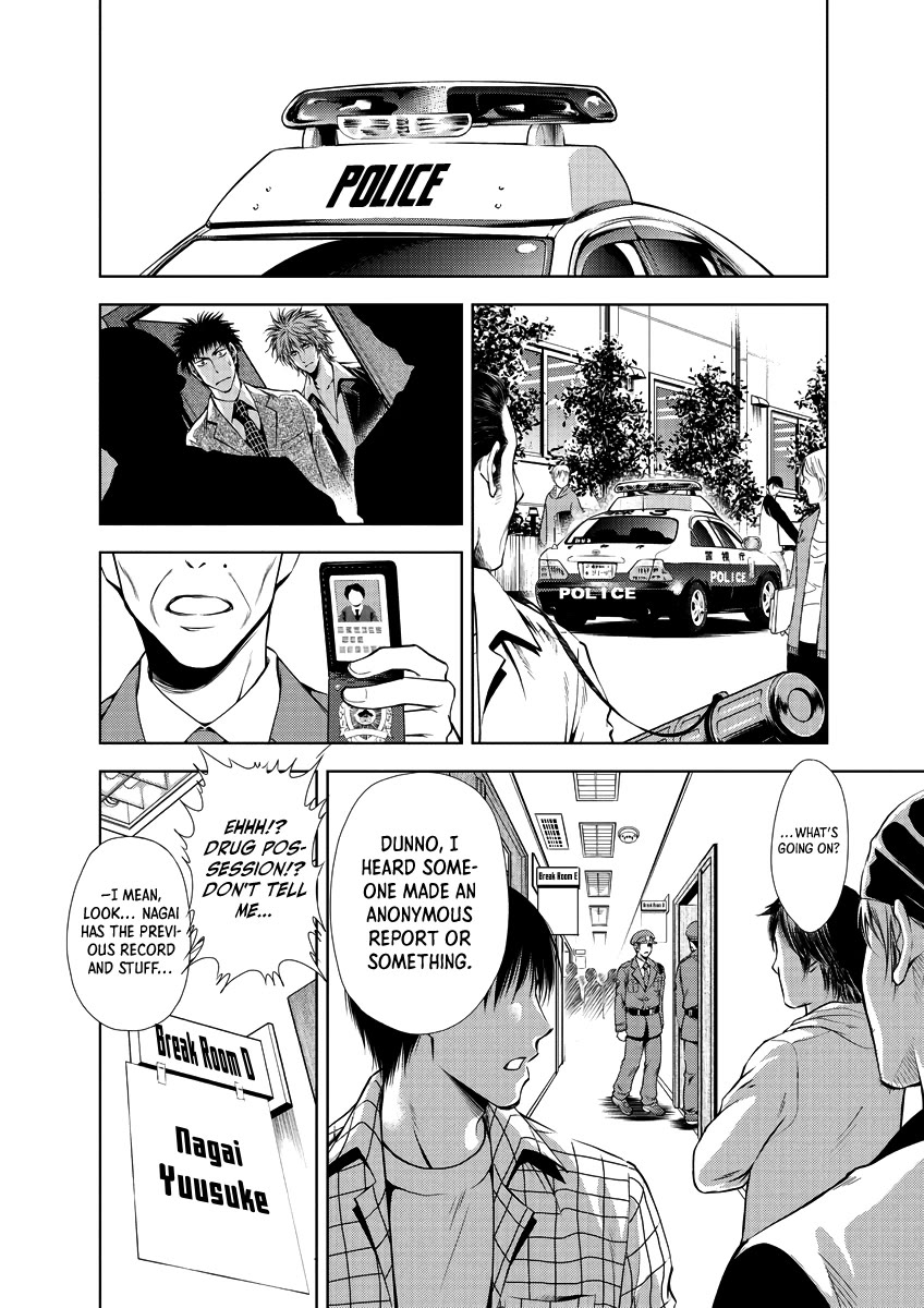 Duction Man Chapter 30 page 14 - Chapter 30: Male Hormone