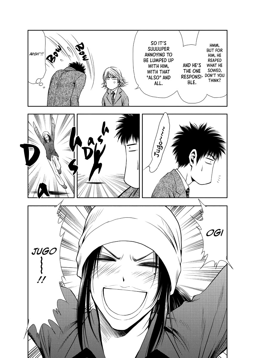 Duction Man Chapter 30 page 4 - Chapter 30: Male Hormone