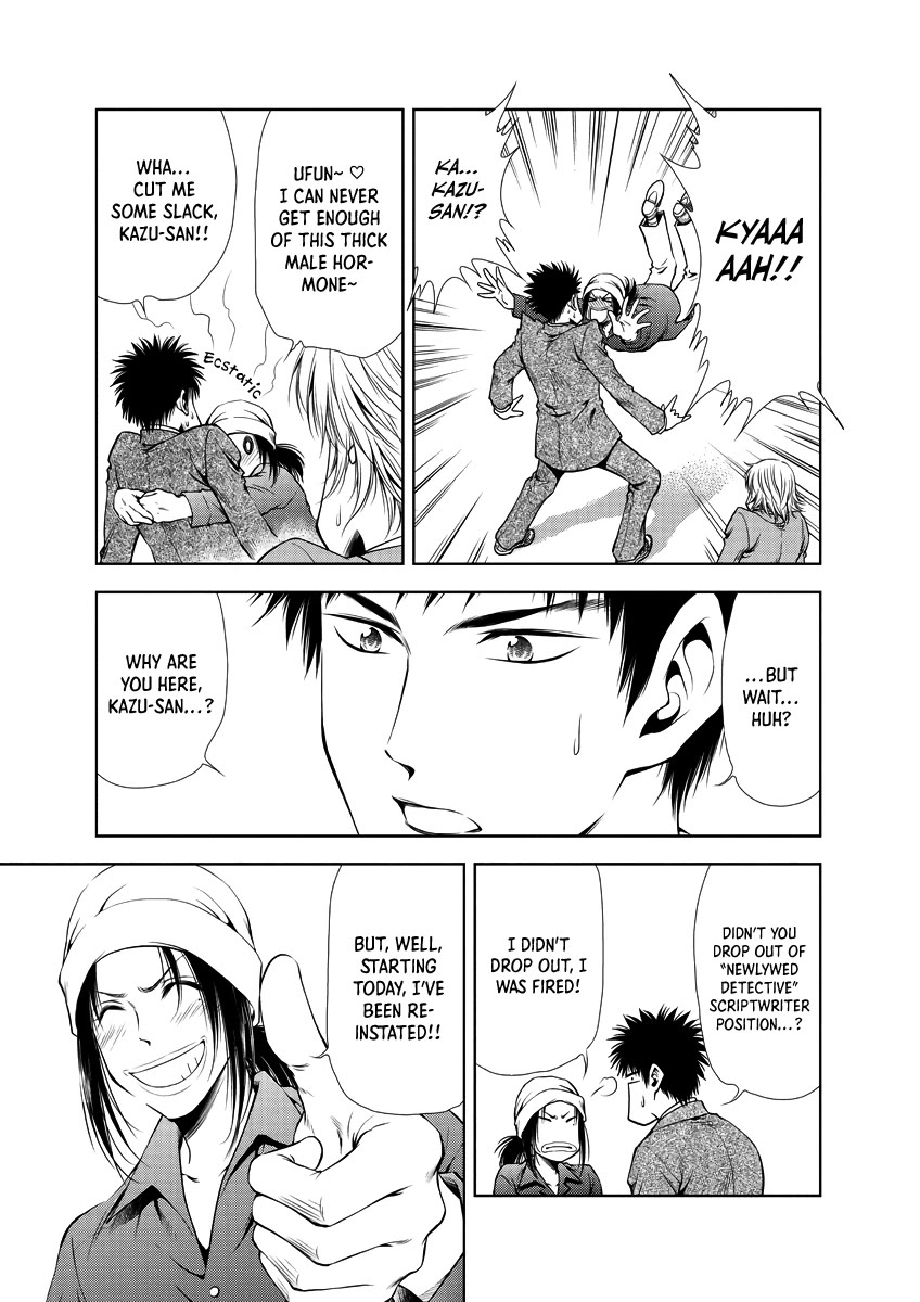 Duction Man Chapter 30 page 5 - Chapter 30: Male Hormone