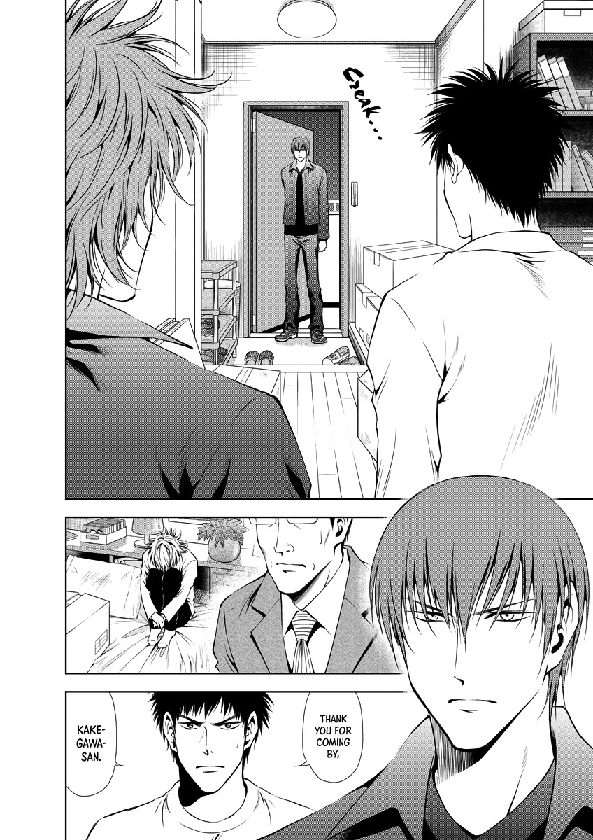 Duction Man Chapter 31 page 11 - Chapter 31: Stop Acting Like a Spoiled Brat