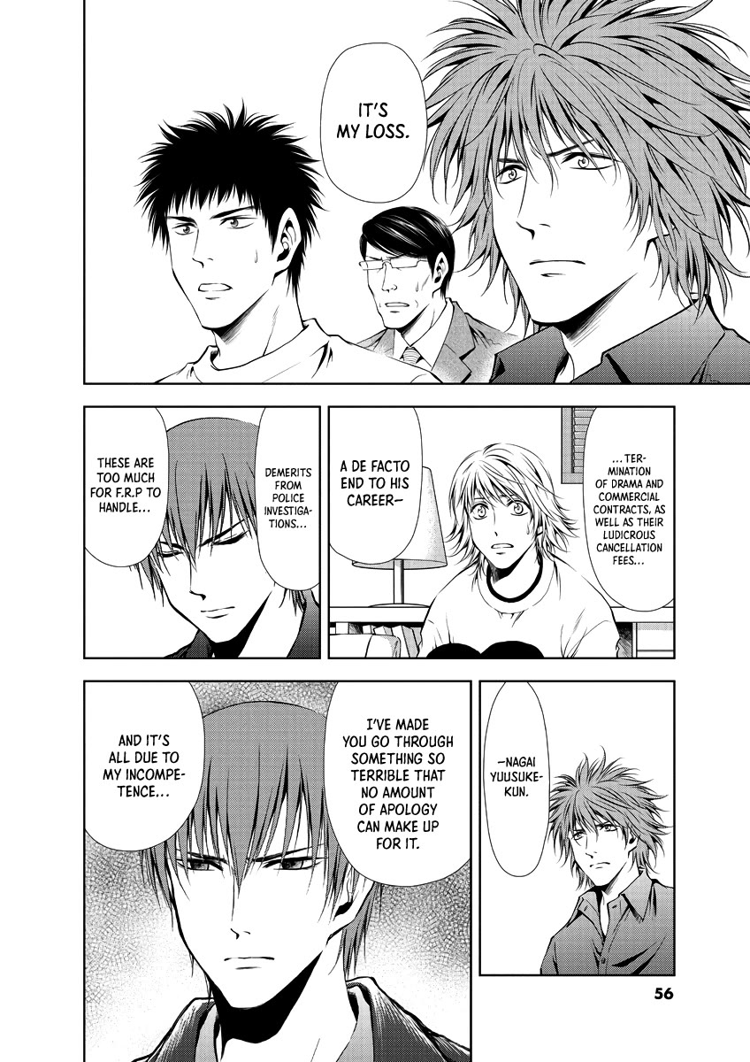 Duction Man Chapter 31 page 13 - Chapter 31: Stop Acting Like a Spoiled Brat
