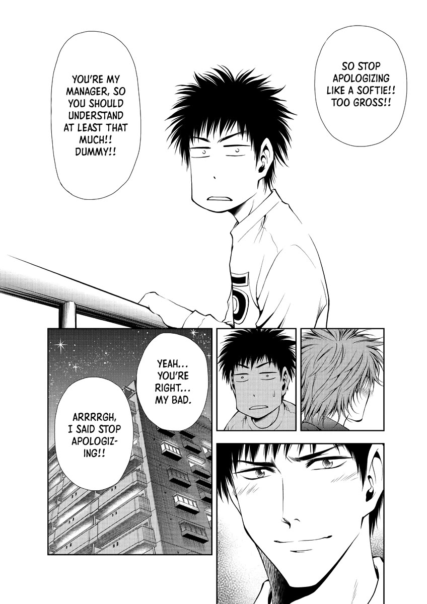 Duction Man Chapter 31 page 17 - Chapter 31: Stop Acting Like a Spoiled Brat