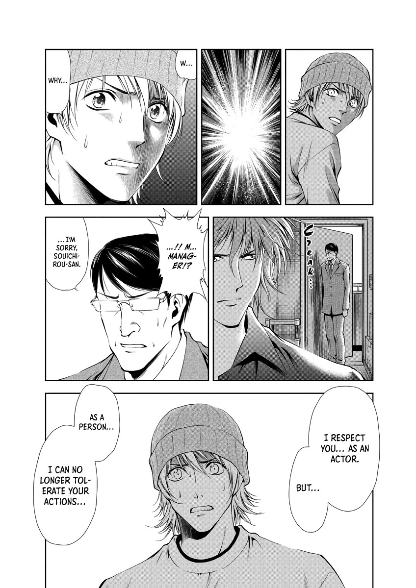 Duction Man Chapter 31 page 3 - Chapter 31: Stop Acting Like a Spoiled Brat