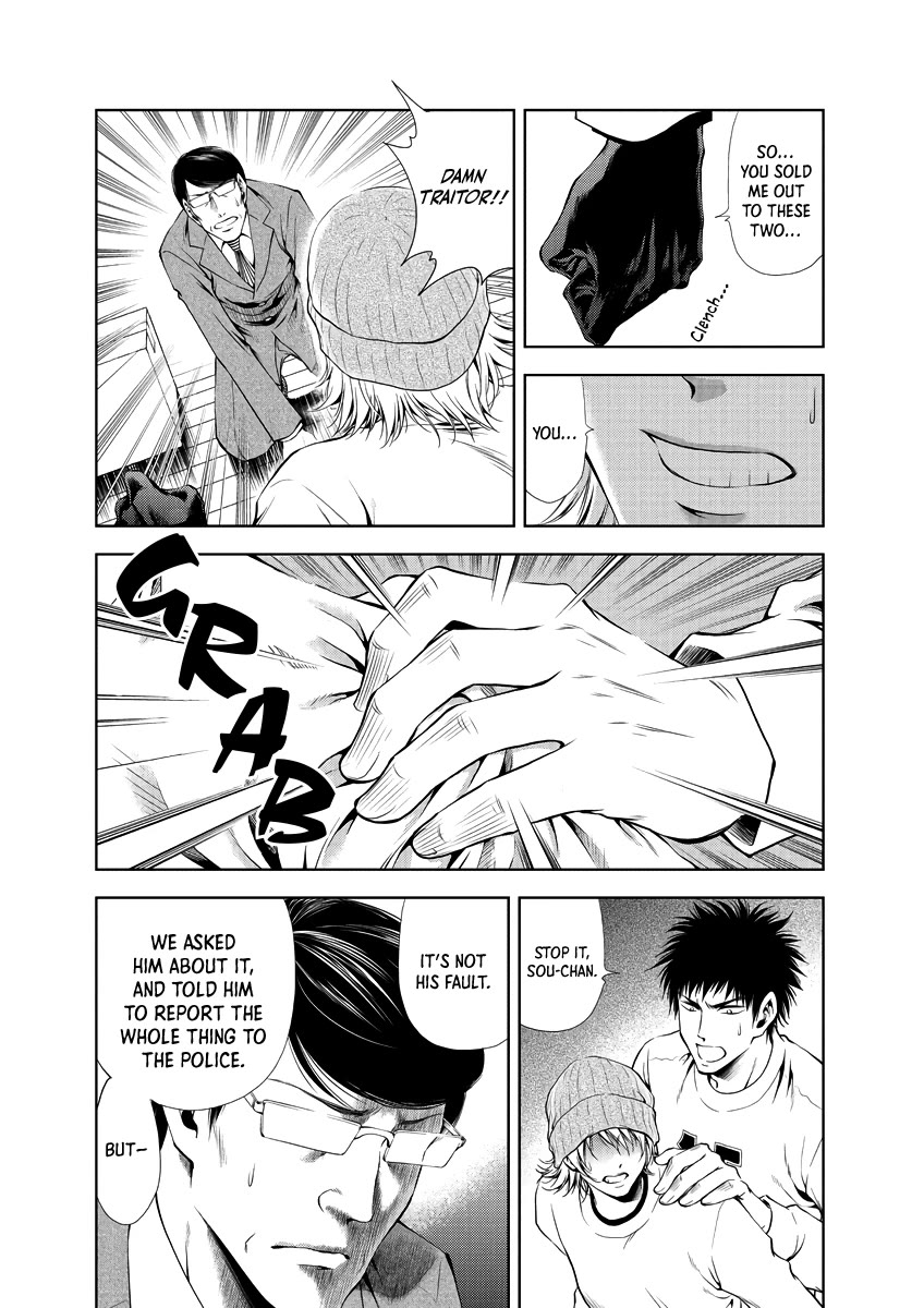 Duction Man Chapter 31 page 4 - Chapter 31: Stop Acting Like a Spoiled Brat