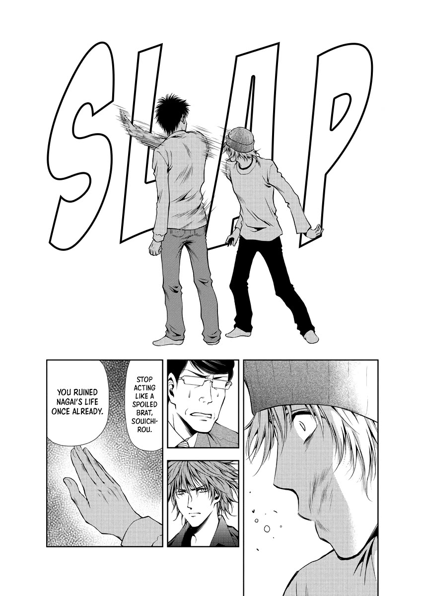 Duction Man Chapter 31 page 7 - Chapter 31: Stop Acting Like a Spoiled Brat