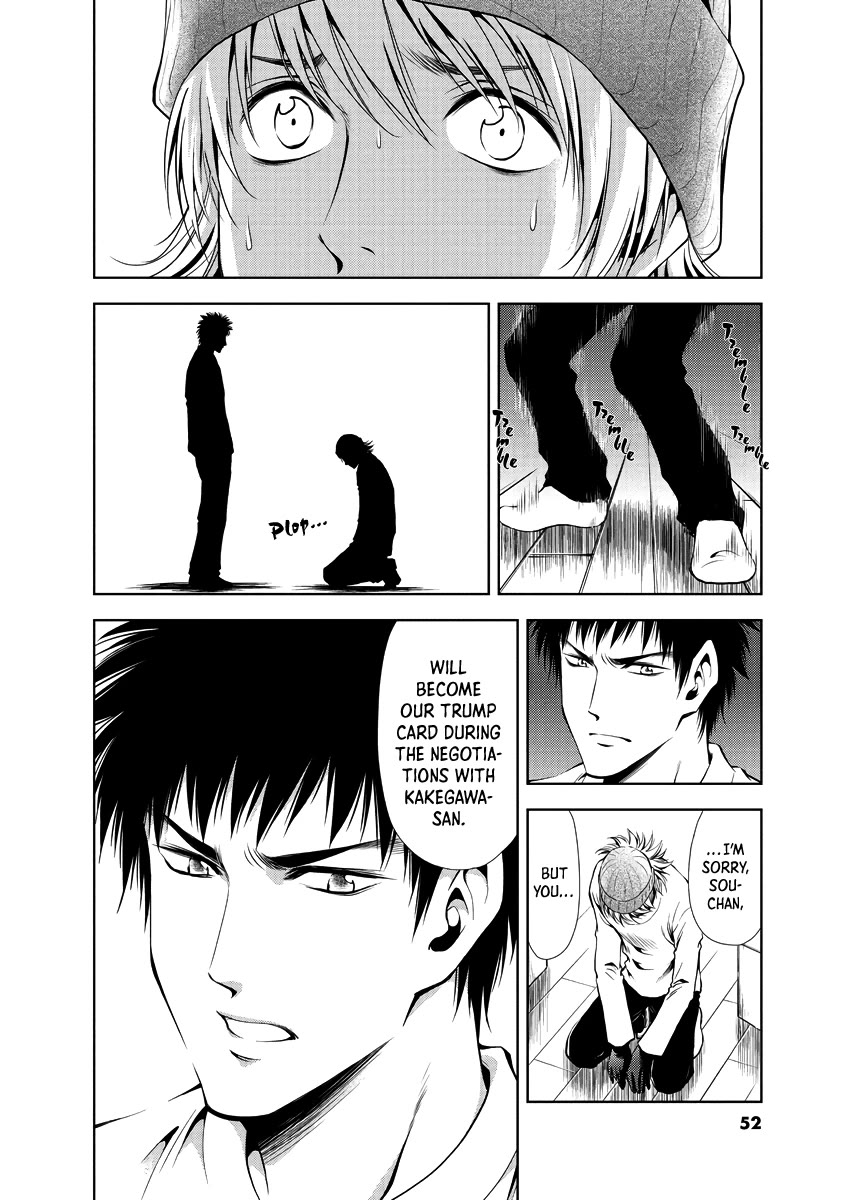 Duction Man Chapter 31 page 9 - Chapter 31: Stop Acting Like a Spoiled Brat