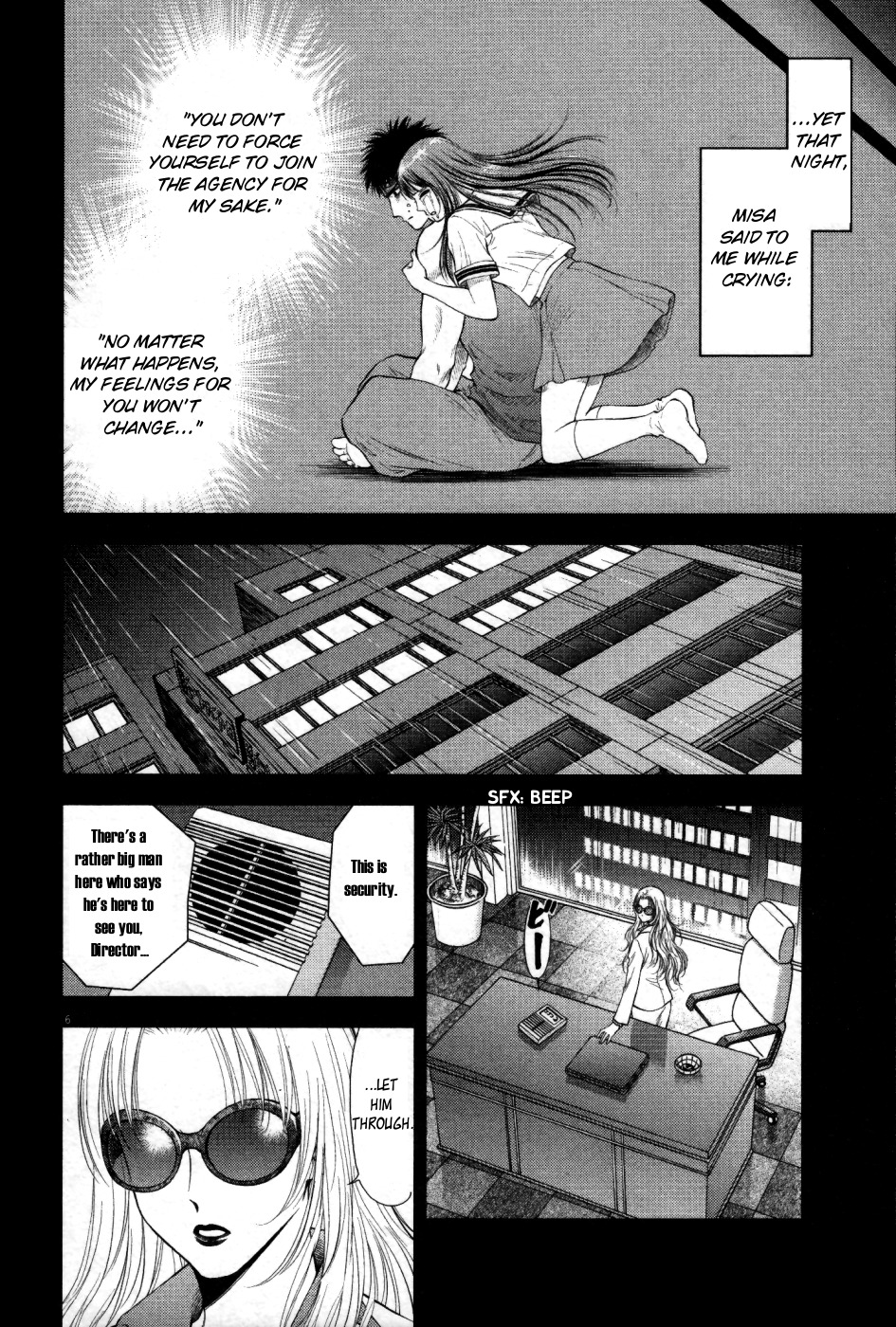 Duction Man Chapter 4 page 7 - Chapter 4: It's Really Big