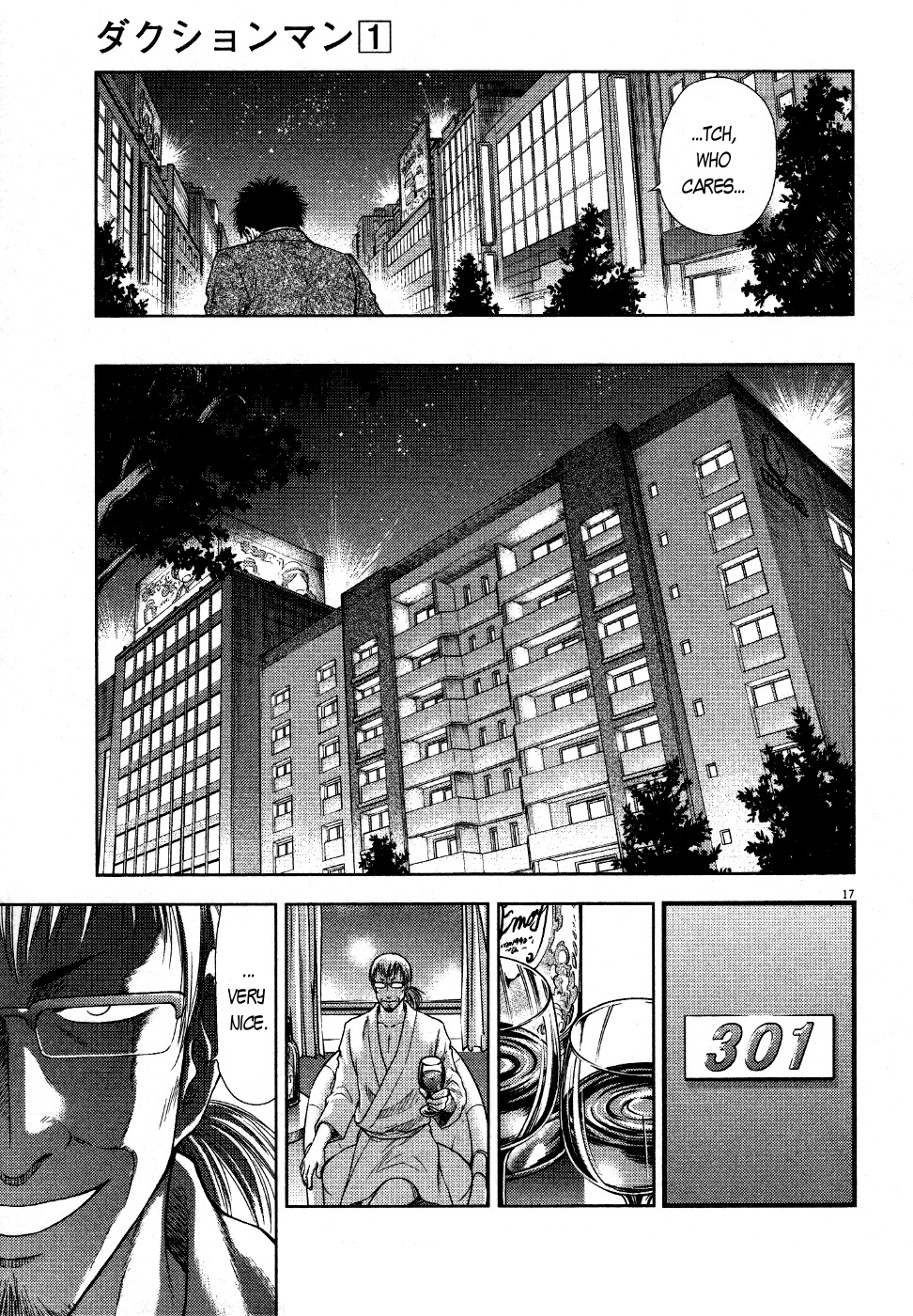 Duction Man Chapter 7 page 18 - Chapter 7: Sexy Dynamite!