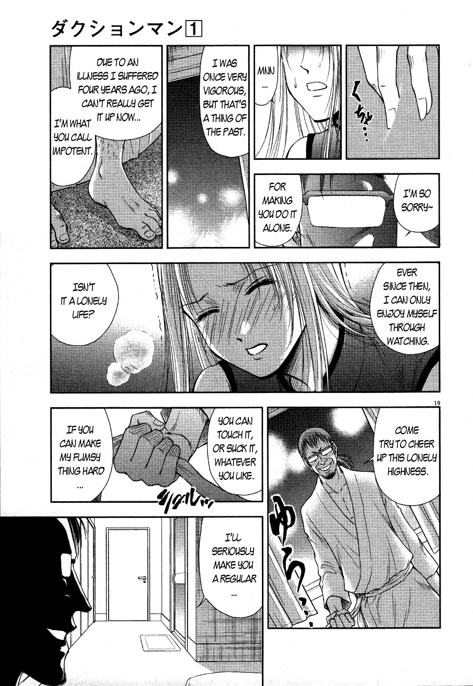 Duction Man Chapter 7 page 20 - Chapter 7: Sexy Dynamite!