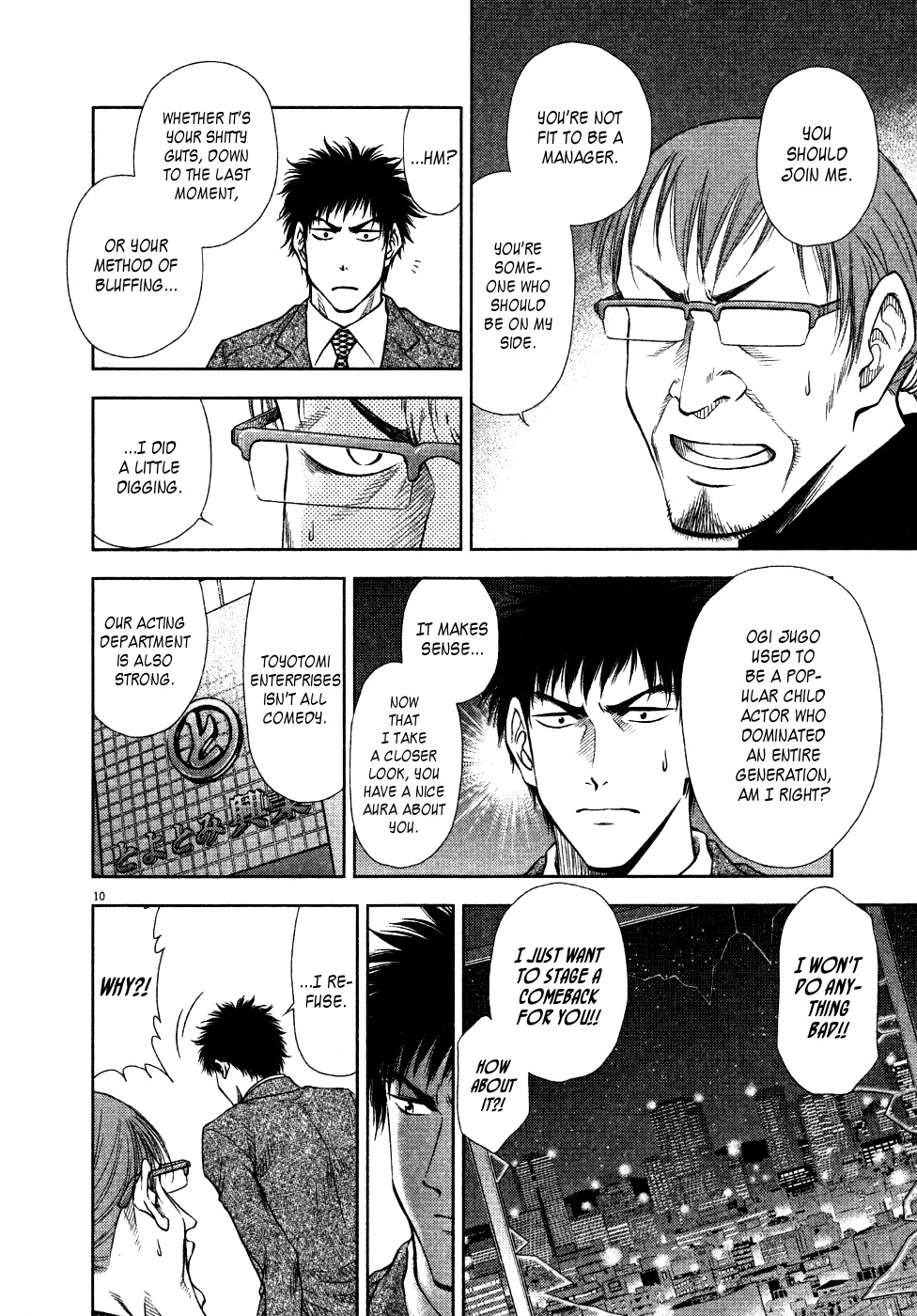 Duction Man Chapter 9 page 13 - Chapter 9: The One to End Up Seriously Hurt Will Be You