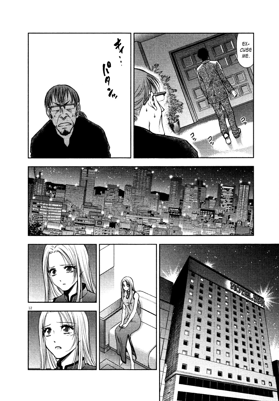 Duction Man Chapter 9 page 15 - Chapter 9: The One to End Up Seriously Hurt Will Be You