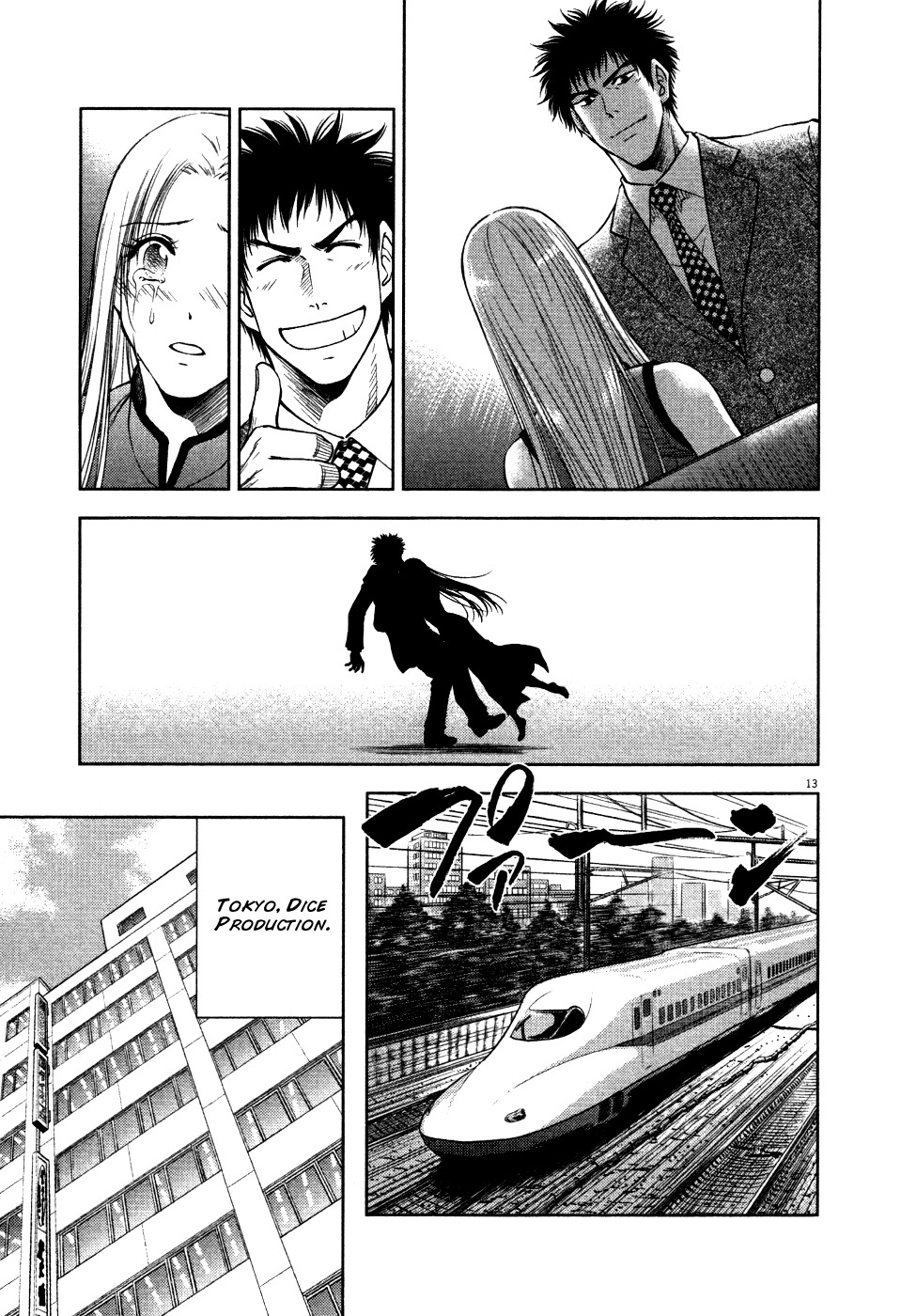 Duction Man Chapter 9 page 16 - Chapter 9: The One to End Up Seriously Hurt Will Be You
