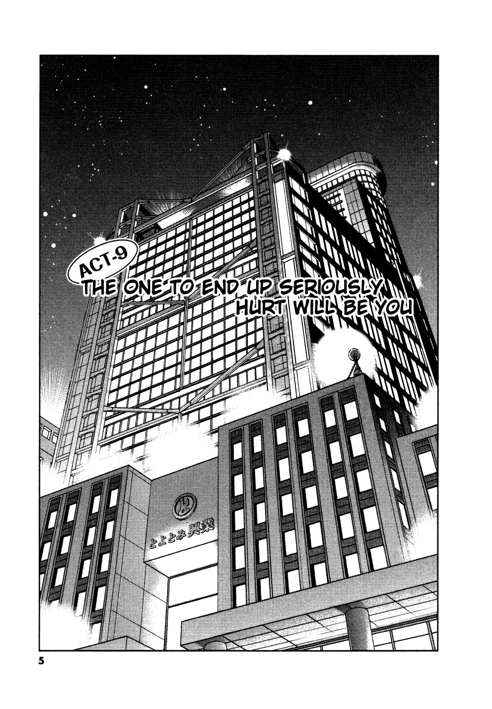 Duction Man Chapter 9 page 4 - Chapter 9: The One to End Up Seriously Hurt Will Be You