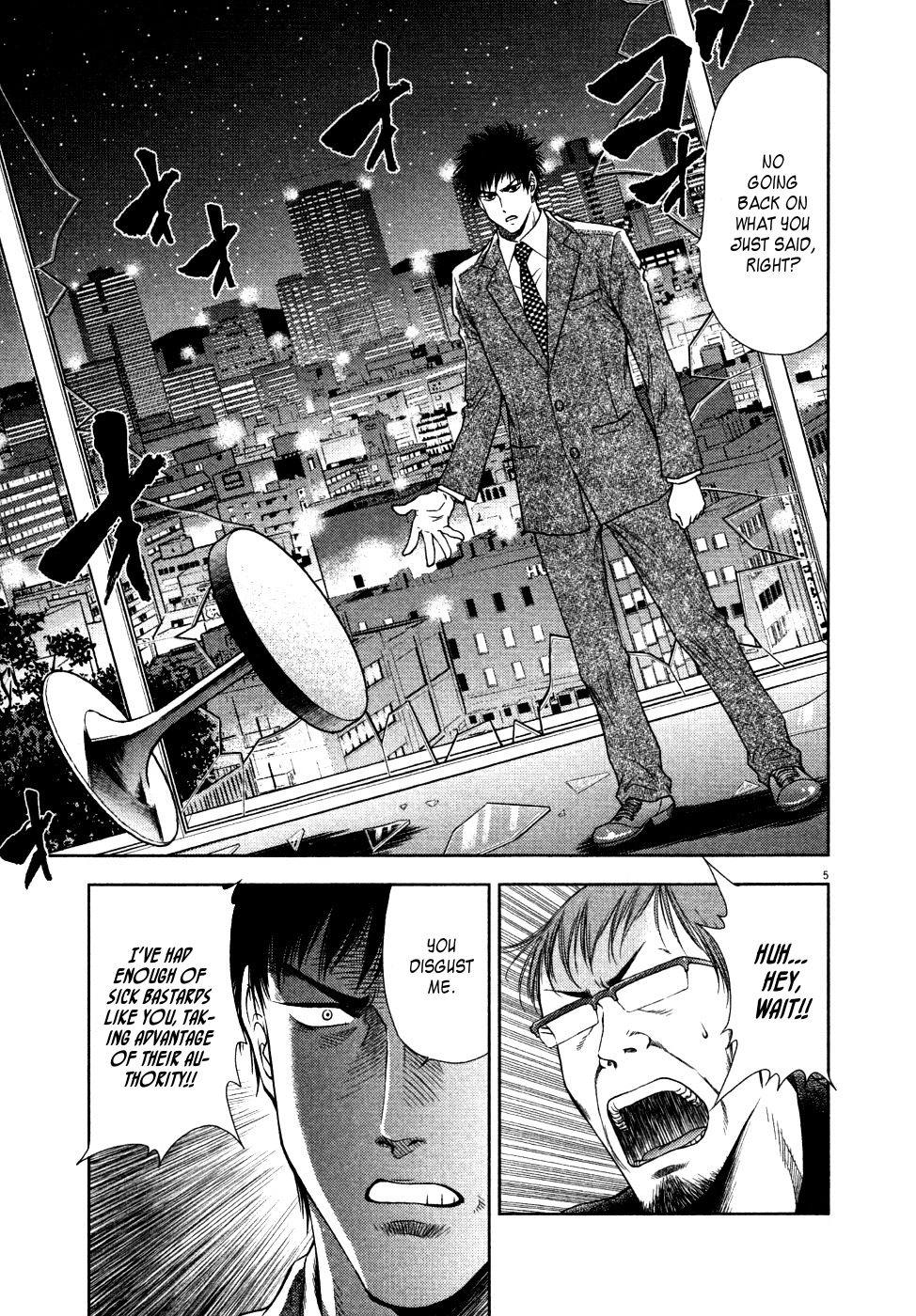 Duction Man Chapter 9 page 8 - Chapter 9: The One to End Up Seriously Hurt Will Be You