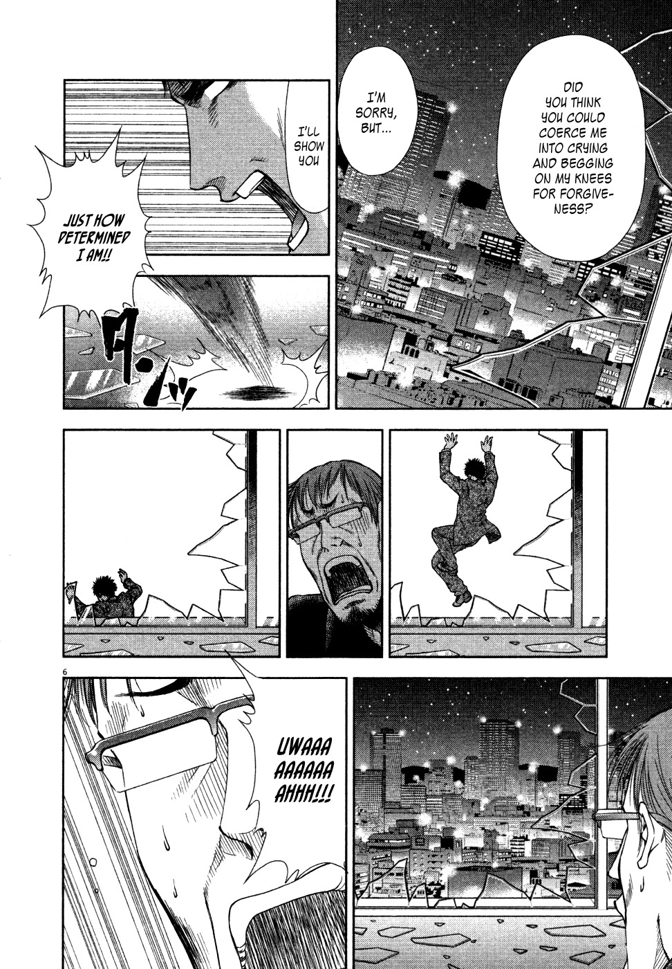 Duction Man Chapter 9 page 9 - Chapter 9: The One to End Up Seriously Hurt Will Be You
