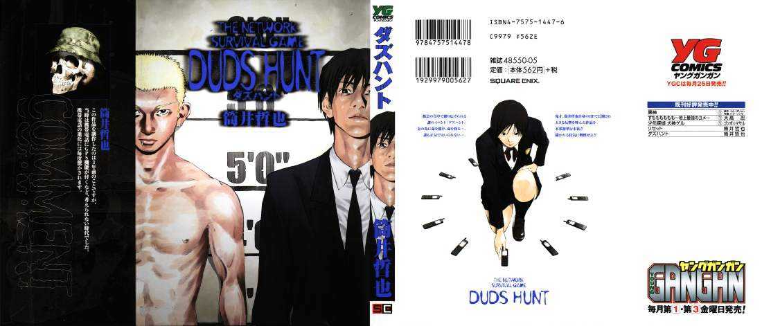 Duds Hunt Chapter 1 page 1 - Chapter 1