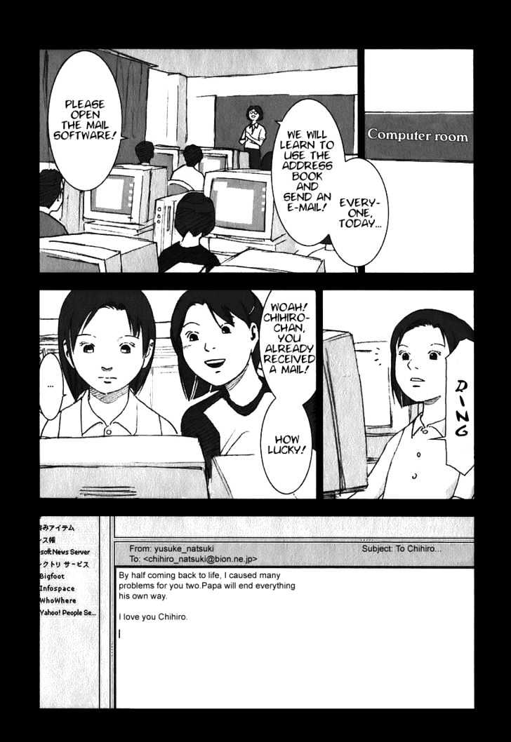 Duds Hunt Chapter 2 page 26 - Chapter 2