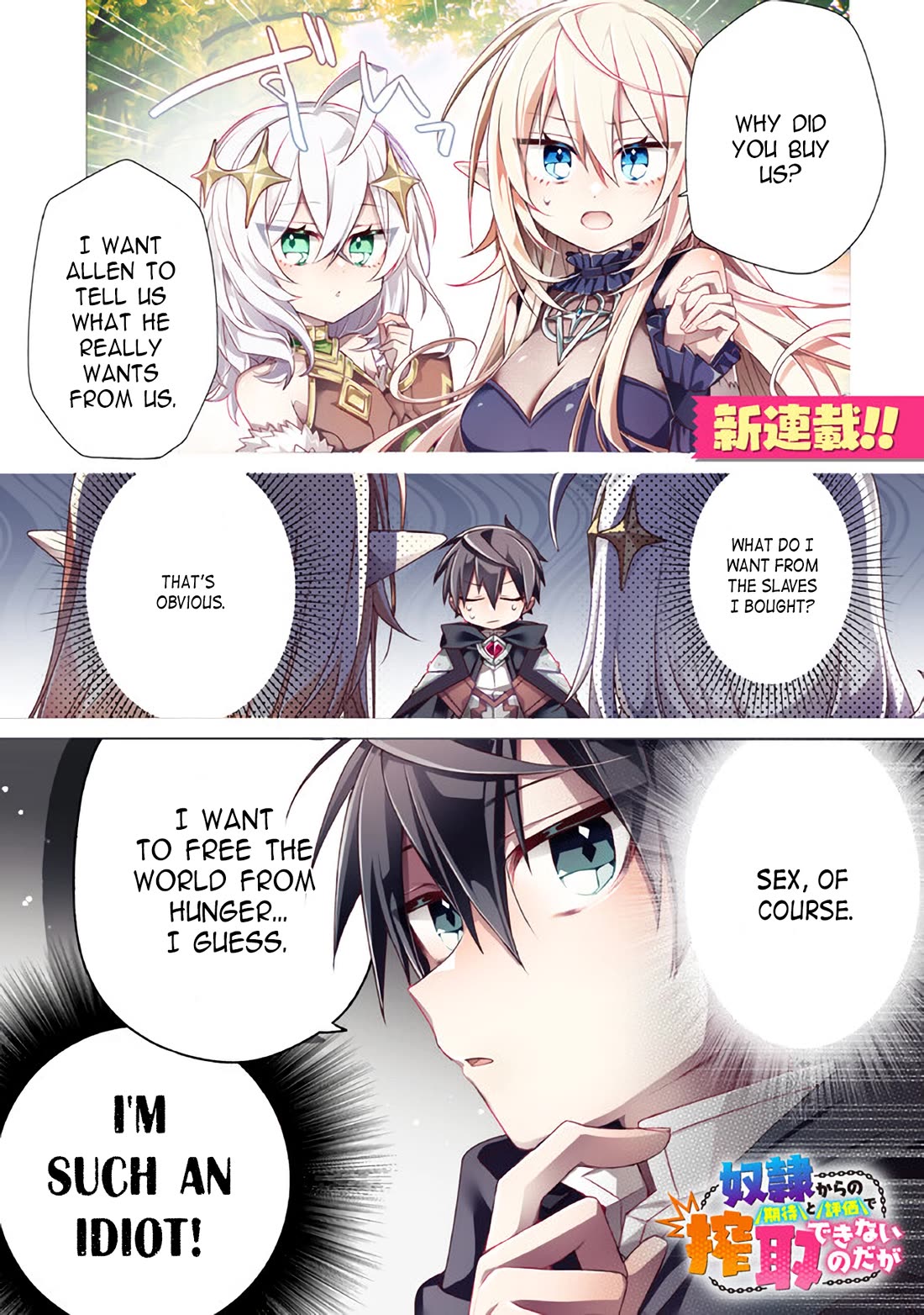 Due to Their Appreciation and Expectations, I Can't Exploit My Slaves Chapter 1 page 1 - Chapter 1