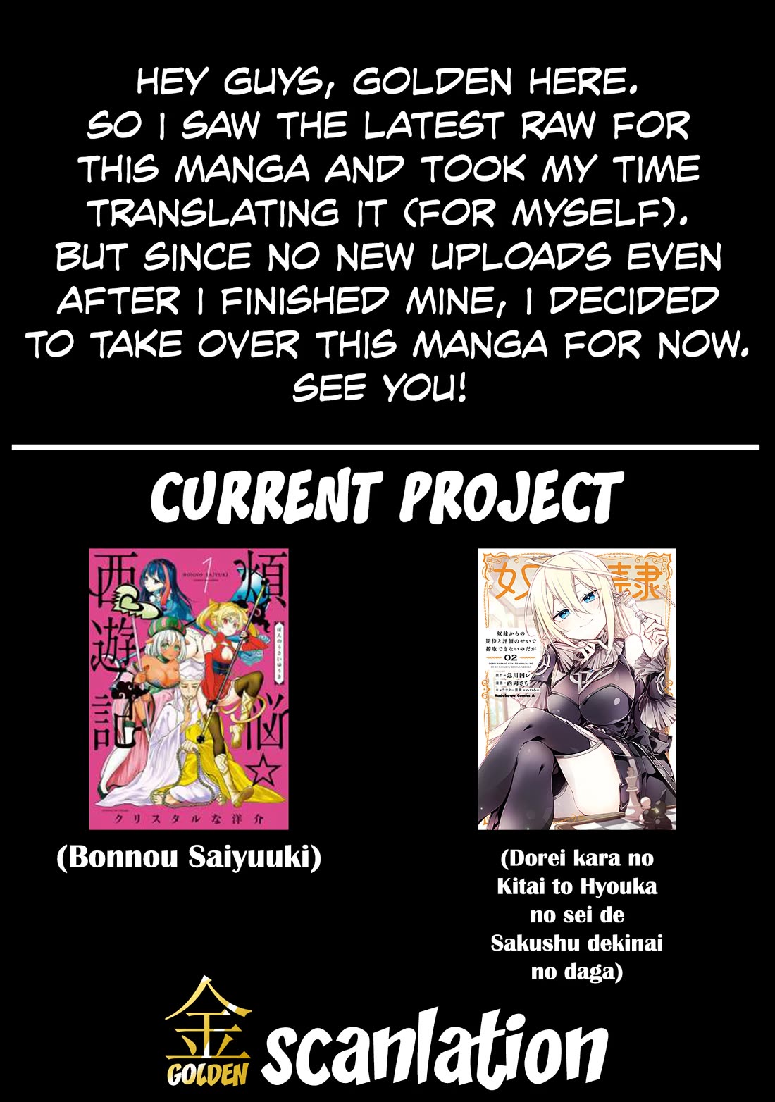Due to Their Appreciation and Expectations, I Can't Exploit My Slaves Chapter 12 page 29 - Chapter 12