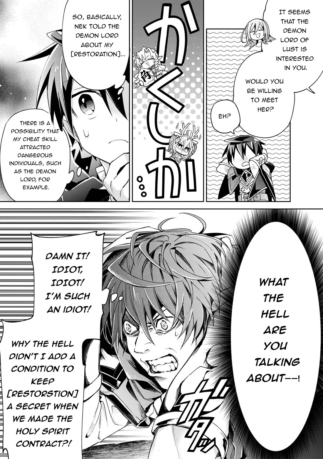 Due to Their Appreciation and Expectations, I Can't Exploit My Slaves Chapter 13 page 12 - Chapter 13