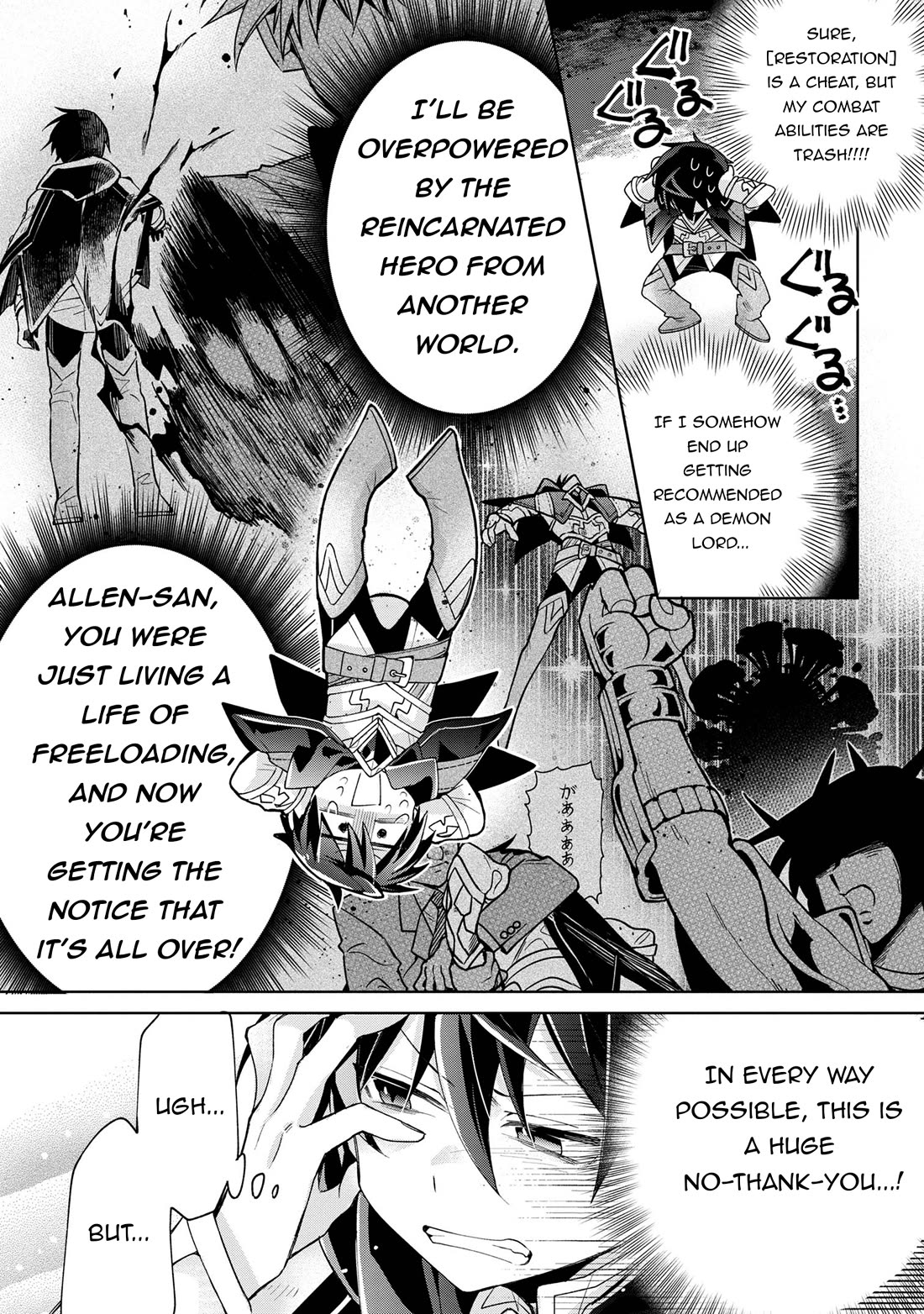 Due to Their Appreciation and Expectations, I Can't Exploit My Slaves Chapter 13 page 13 - Chapter 13
