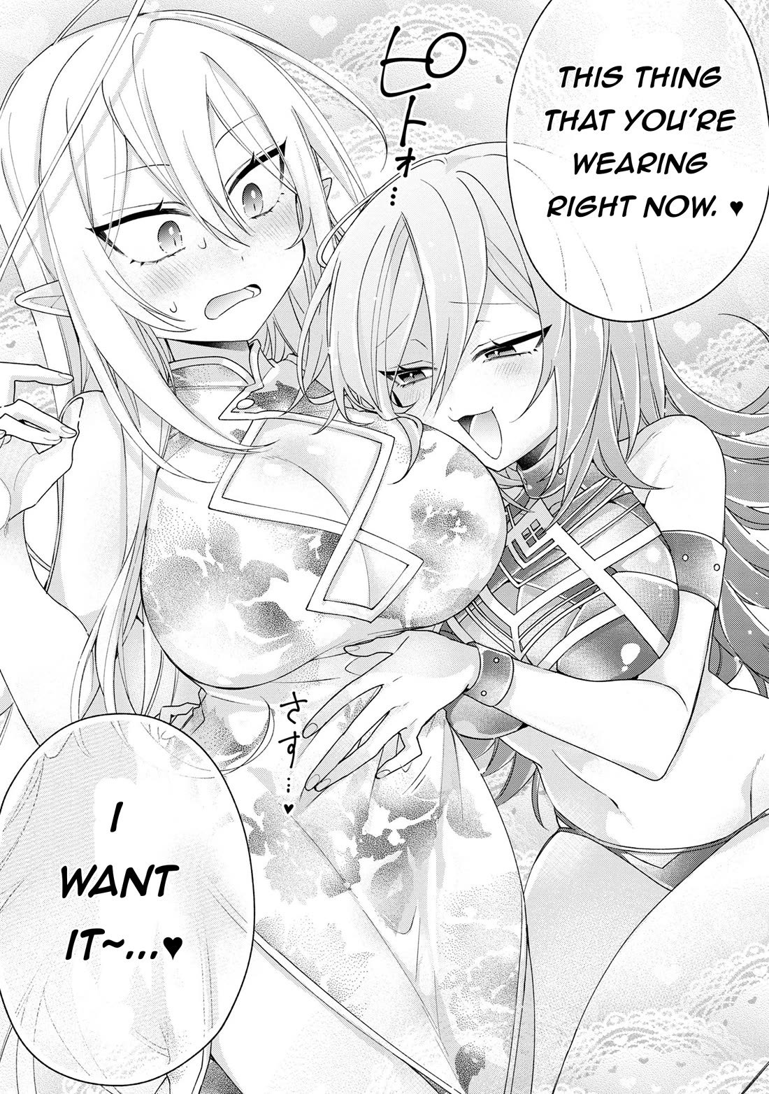 Due to Their Appreciation and Expectations, I Can't Exploit My Slaves Chapter 13 page 4 - Chapter 13