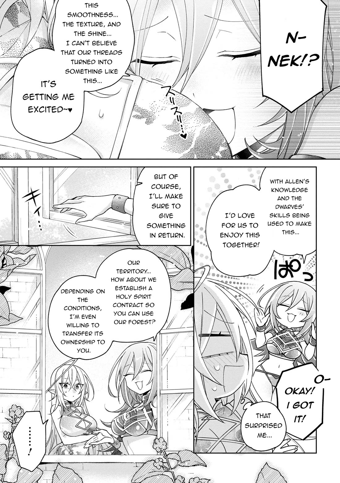 Due to Their Appreciation and Expectations, I Can't Exploit My Slaves Chapter 13 page 5 - Chapter 13