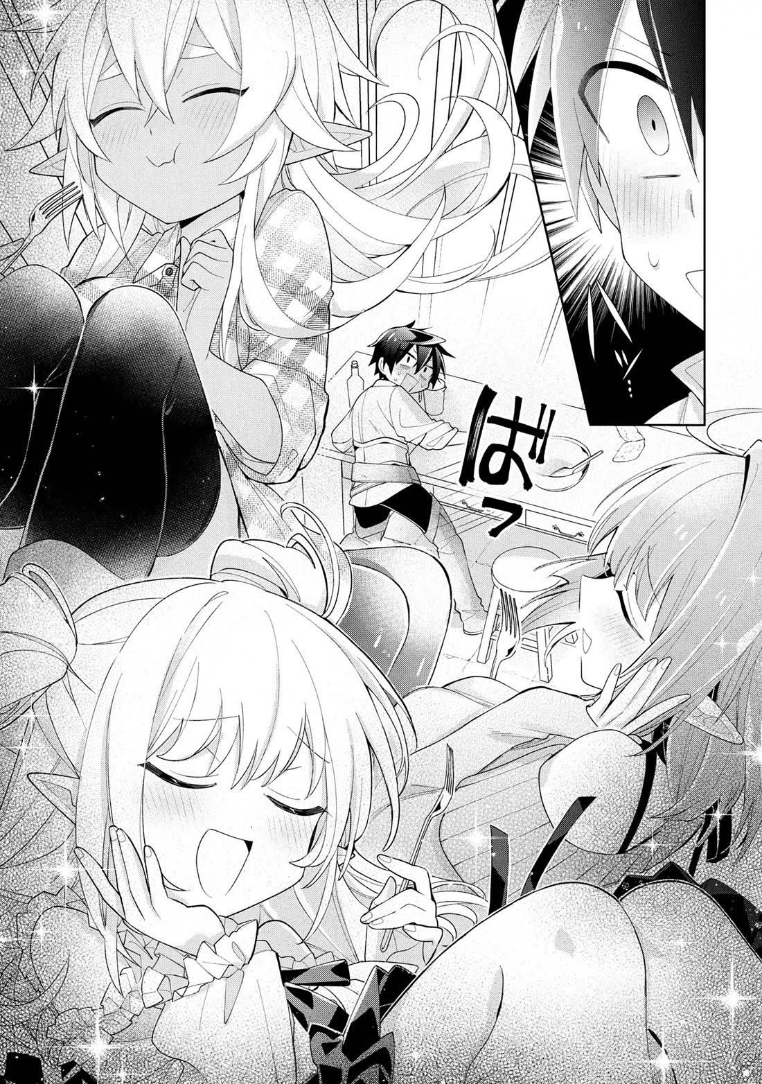 Due to Their Appreciation and Expectations, I Can't Exploit My Slaves Chapter 14 page 25 - Chapter 14