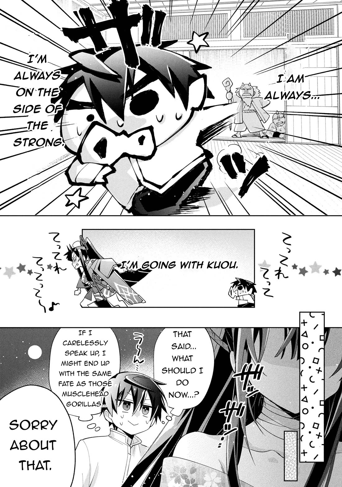 Due to Their Appreciation and Expectations, I Can't Exploit My Slaves Chapter 15 page 24 - Chapter 15