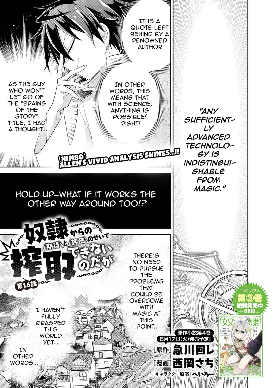 Due to Their Appreciation and Expectations, I Can't Exploit My Slaves Chapter 16 page 1 - Chapter 16