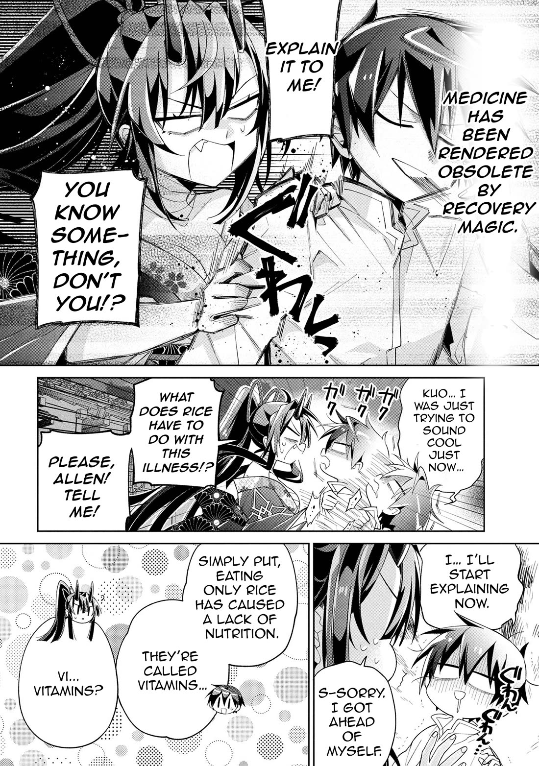 Due to Their Appreciation and Expectations, I Can't Exploit My Slaves Chapter 16 page 2 - Chapter 16