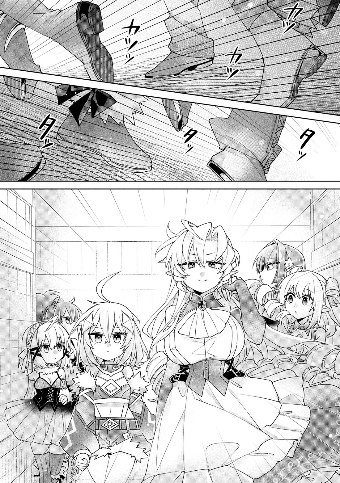 Due to Their Appreciation and Expectations, I Can't Exploit My Slaves Chapter 17 page 12 - Chapter 17