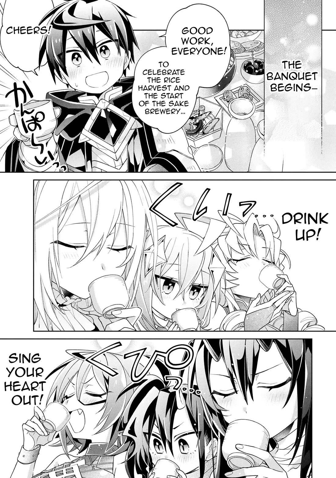 Due to Their Appreciation and Expectations, I Can't Exploit My Slaves Chapter 18 page 17 - Chapter 18