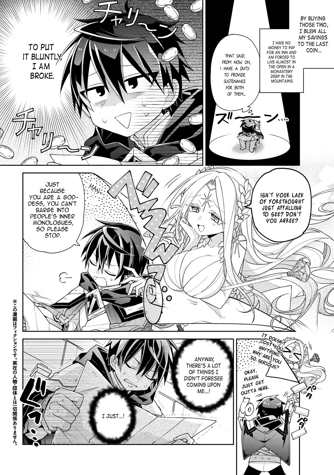 Due to Their Appreciation and Expectations, I Can't Exploit My Slaves Chapter 2 page 2 - Chapter 2